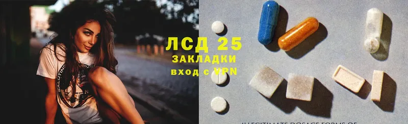 ЛСД экстази ecstasy  Горнозаводск 