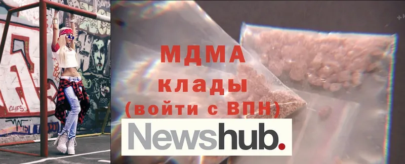 MDMA молли  Горнозаводск 